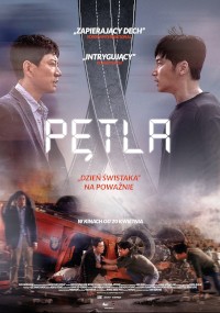 Plakat filmowy Pętli przedstawia dwóch mężczyzn intensywnie naprzeciw siebie, z dramatycznym tłem obejmującym przewrócony czerwony samochód i ludzi pomagających komuś na ziemi. Widoczny jest polski tekst i napisy końcowe.