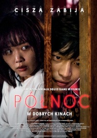 Kobieta i mężczyzna nerwowo zaglądają przez drewniane drzwi. Nad nimi pojawia się polski tekst Cisza Zabija, Północ i W dobrych kinach, sugerujący plakat filmu trzymającego w napięciu lub thrillera.