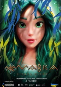 Plakat filmowy przedstawiający zbliżenie zielonowłosej animowanej dziewczyny z dużymi zielonymi oczami i liśćmi we włosach. Tekst na plakacie jest po ukraińsku, z tytułem filmu „Мавка: Лісова пісня” i datą premiery w czerwcu.